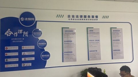 從律師助理到日用百貨銷售 跨界轉型的職業(yè)思考